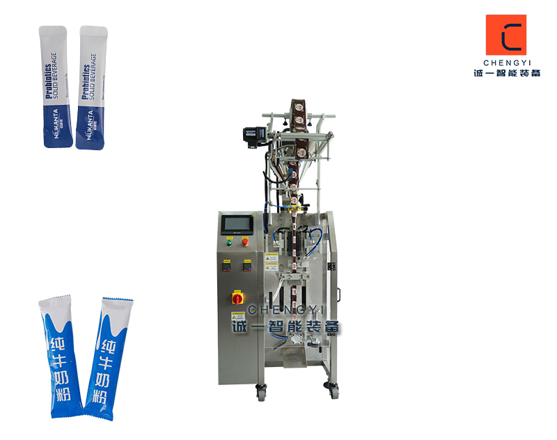 單列粉末條包機_單列粉末包裝機設(shè)備